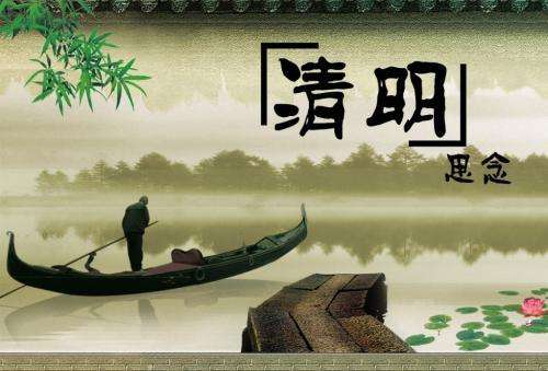 15.乘坐通达的核心，使用包容性的心，幸福的心，伴有感激的心，并坚持心灵。清明节，护理生活，幸福的生活，用爱情来感染世界！祝你和平！