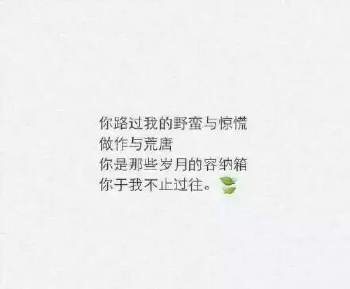 触摸爱是你爱你最温暖的