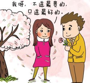 接受三个八个礼物的情绪