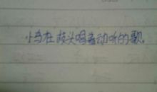 用大象写一个拟人句