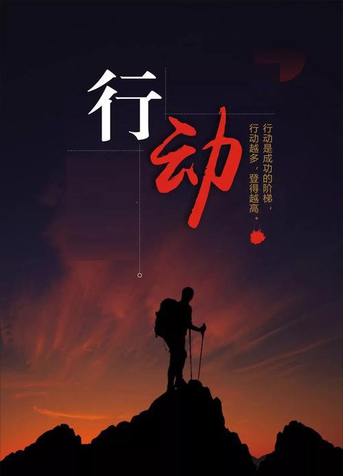 护士鼓舞人心的话短霸气