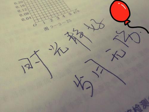 伤病的诗歌