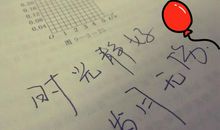 苍伤岁月的诗句