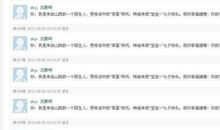 给女朋友的有趣留言