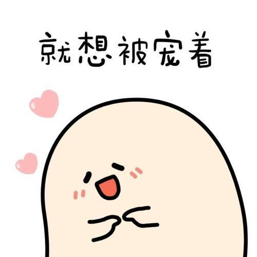 抖音心情低落说说