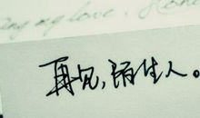 励志心累说说心情短语