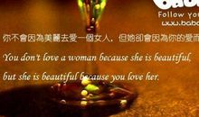 新年对爱人说的暖心话