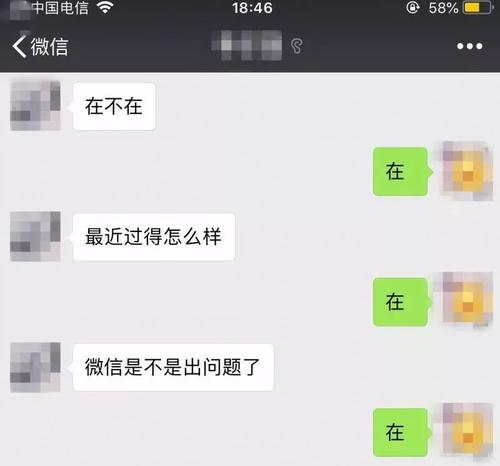 自动回复睡眠