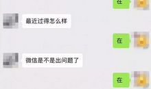 关于睡觉的自动回复的句子