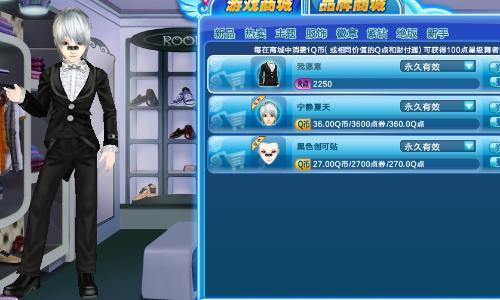 QQ Hyun舞女名称添加了符号