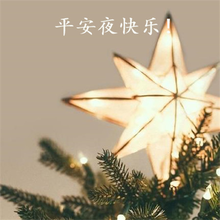 安全夜温暖的心句