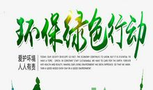 五一行车问候短信