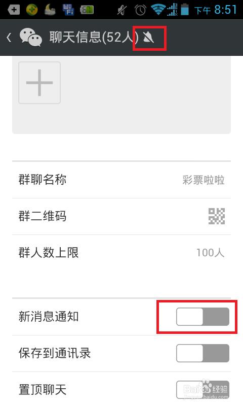 小组昵称