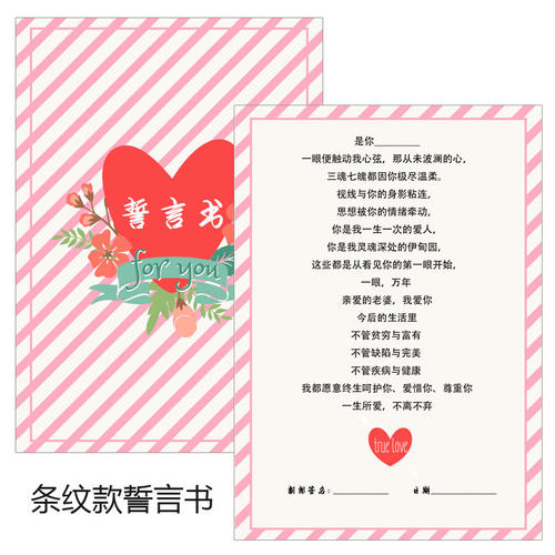 新款