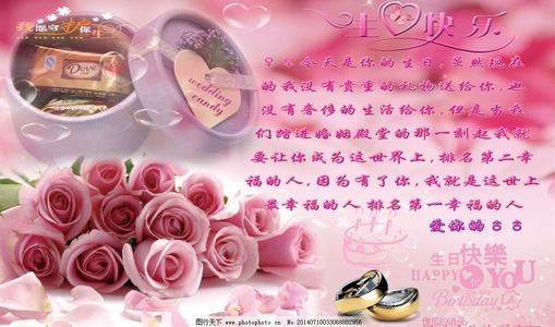 祝我父亲生日快乐，问候