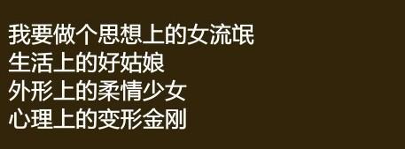 简单地和女朋友交谈