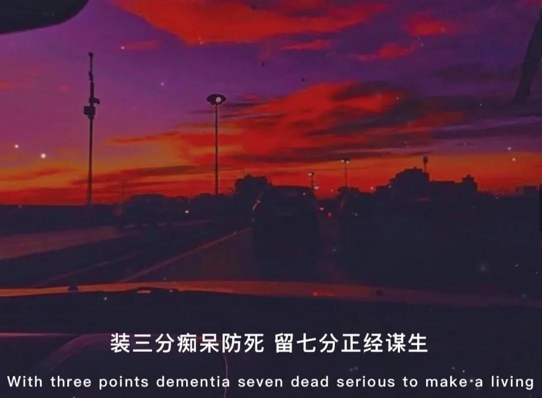 谈论短句
