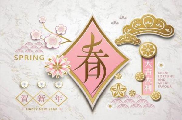 2021年问候
