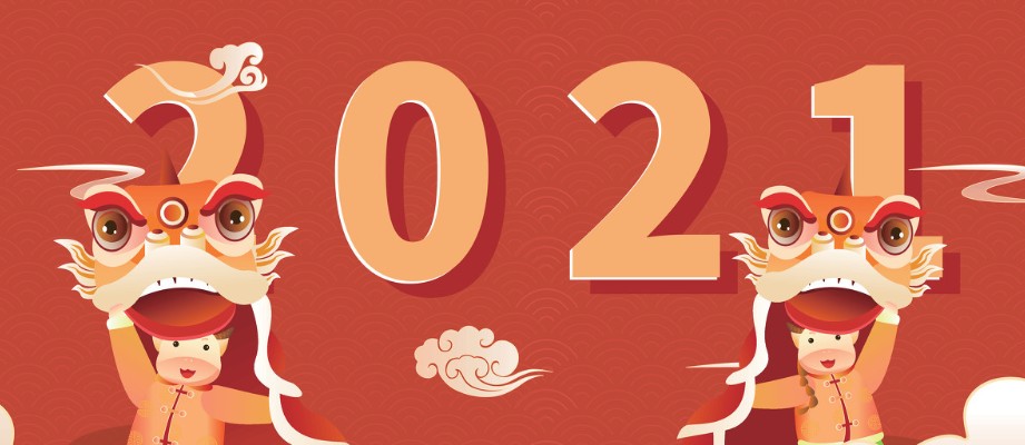 2021牛年祝福演讲1