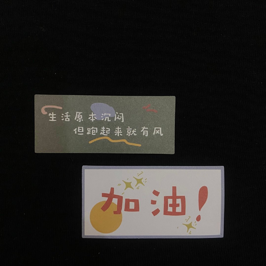 幽默