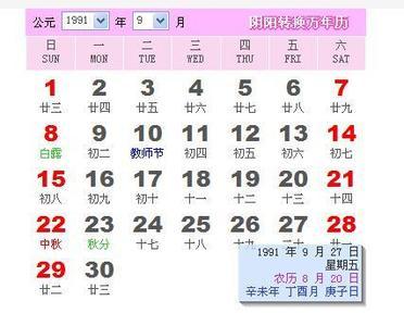 经典搞笑的纳罗