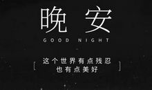 抖音心烦的说说