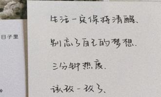 描述雨量低的诗