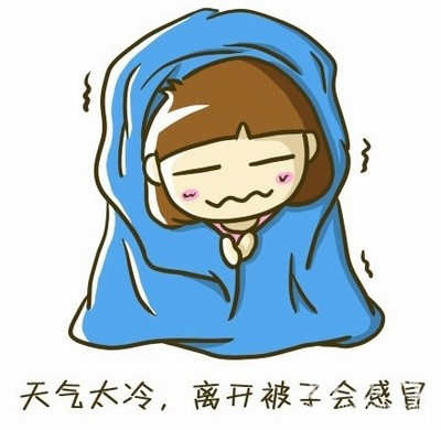 天气转向短暂的问候短信