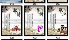 新年励志名言名人