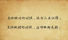 时间是什么的句子