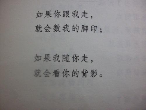关于获得的温暖报价寒冷的