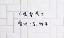 现实扎心句子关于生活