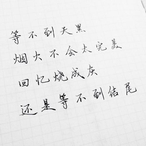 情绪忏悔