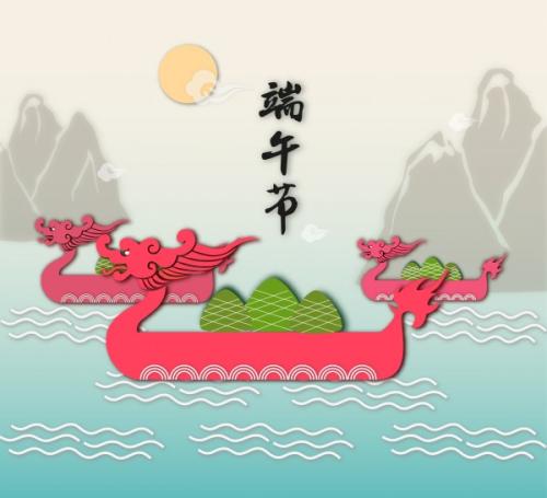 龙舟节公司发送客户问候信息