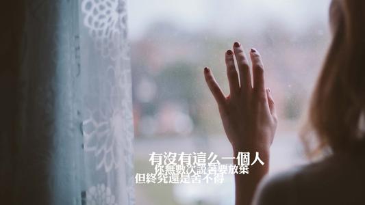 占有危险