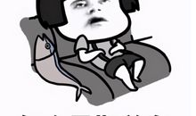 天冷不想上班的心情说说