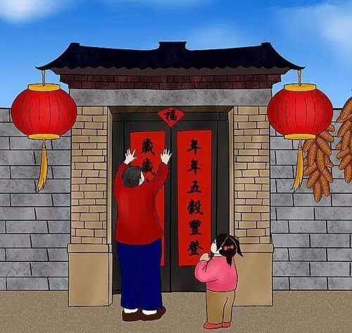 春节集合