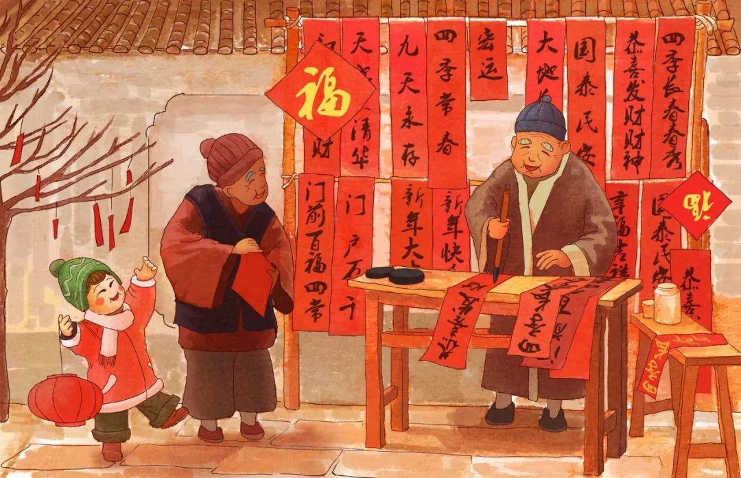 春节2001.