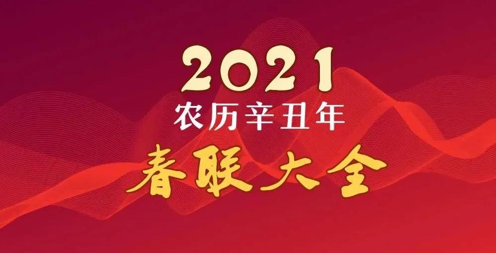 32，五棵湖泊和海都是春天，万辉千山有所收益。