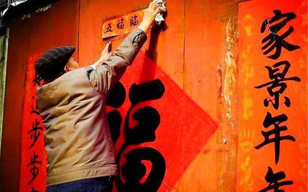 春节大全七字对联