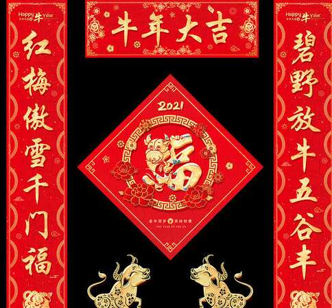 经典的春节