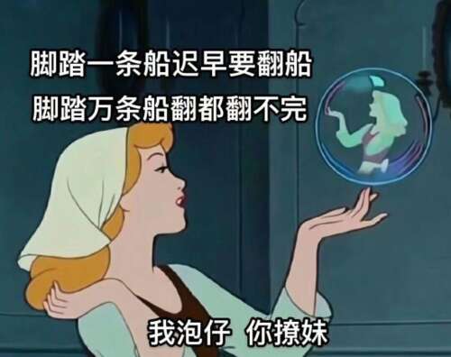 姐文案女生拽