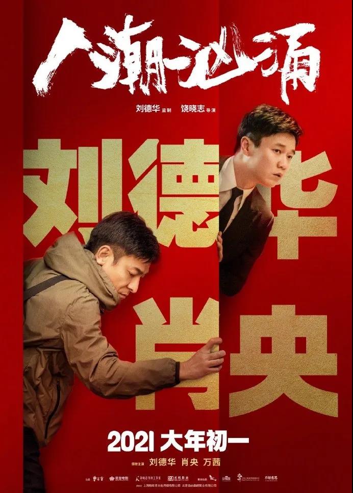“温带”经典单词报价