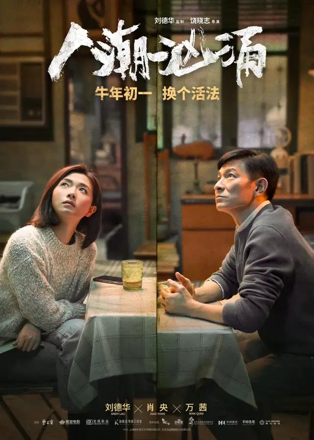 “Charlier”经典线条2