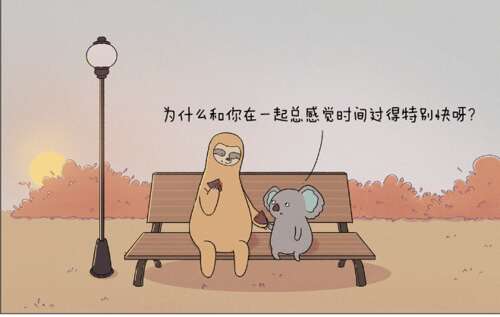 我在过去一年里派了一种生活感。