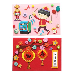 新年祝福儿童
