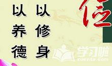 10句名言警句超短