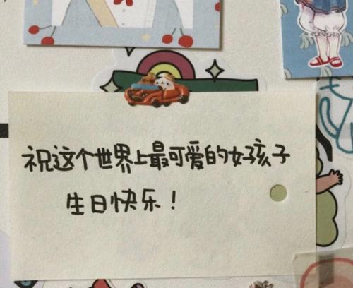 男闺蜜的生日说说