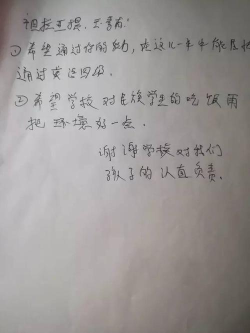 祝福你的孩子的判决