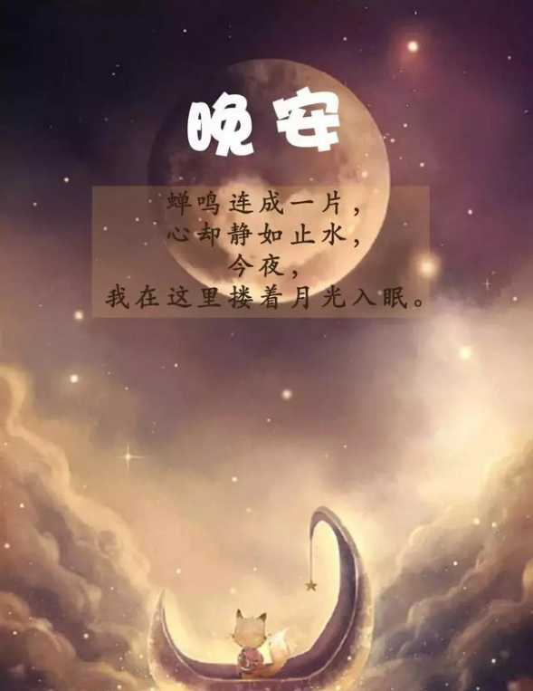 歌词的朋友圈说大全